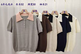 Short-Sleeved Knitting Polo Collar Pink Splicing Shoulder Summer Design Small Soft Knitting Slim Top