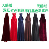 2025 Autumn New Women's Dress Women's High-End Bare Back Hanging Neck French Elegant 8739331